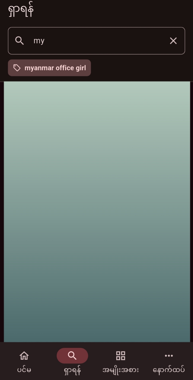 1Kar Search screenshot